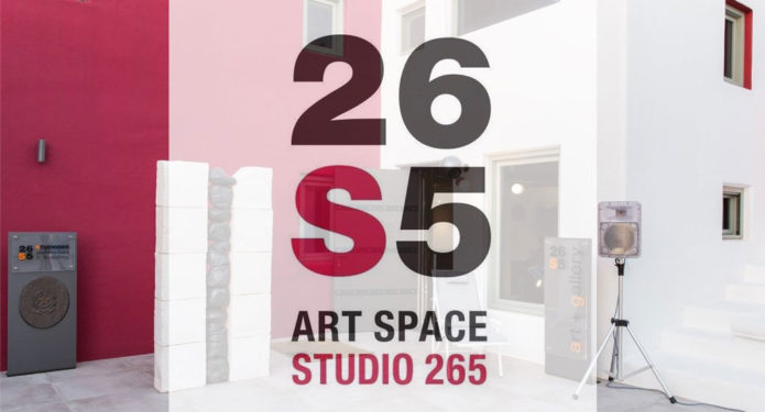 Art Space S265 \ Πάρος